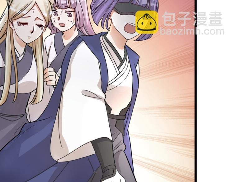 第30话 他的秘密