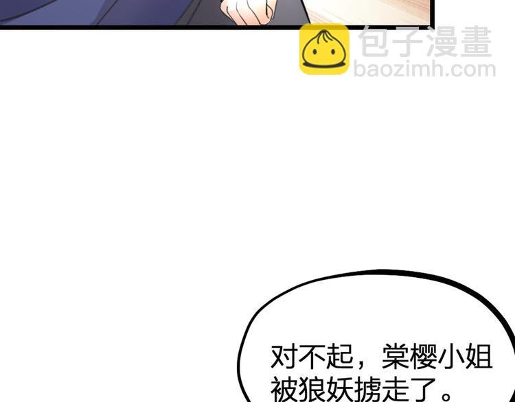 第30话 他的秘密