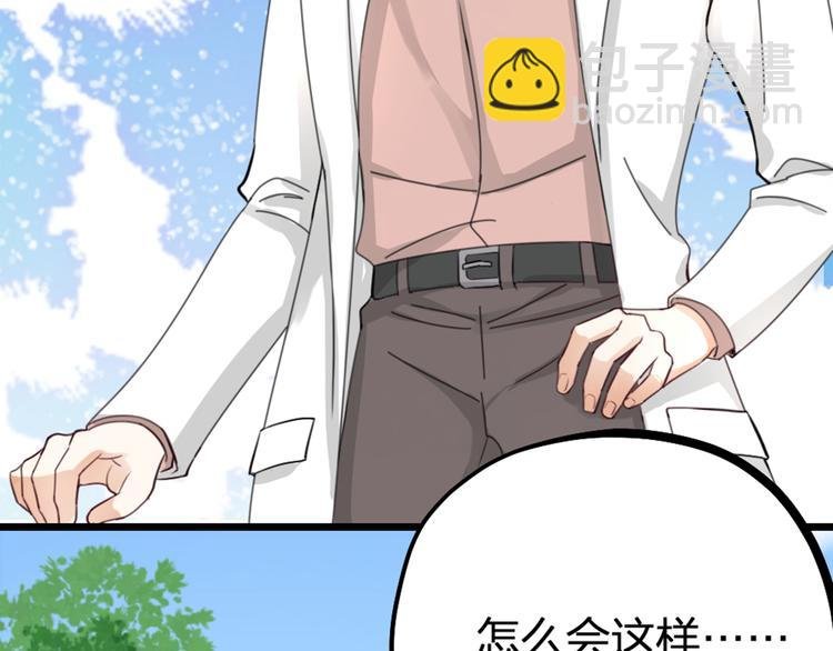 第30话 他的秘密