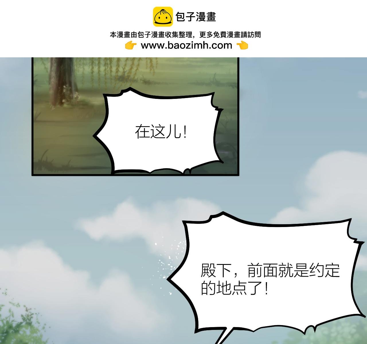 第66话 终章