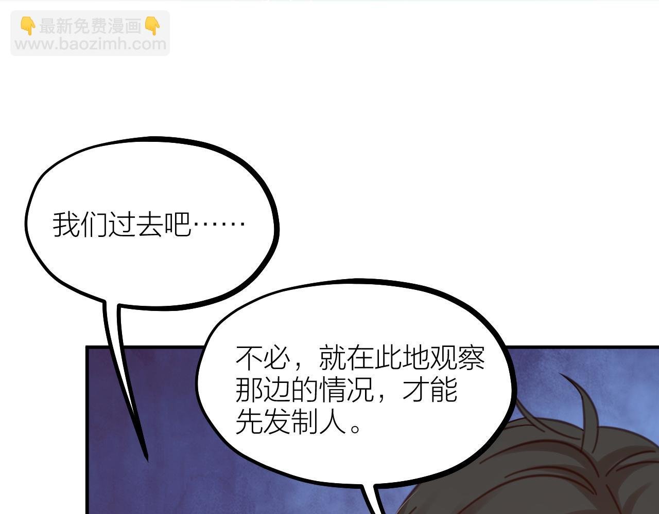 第66话 终章