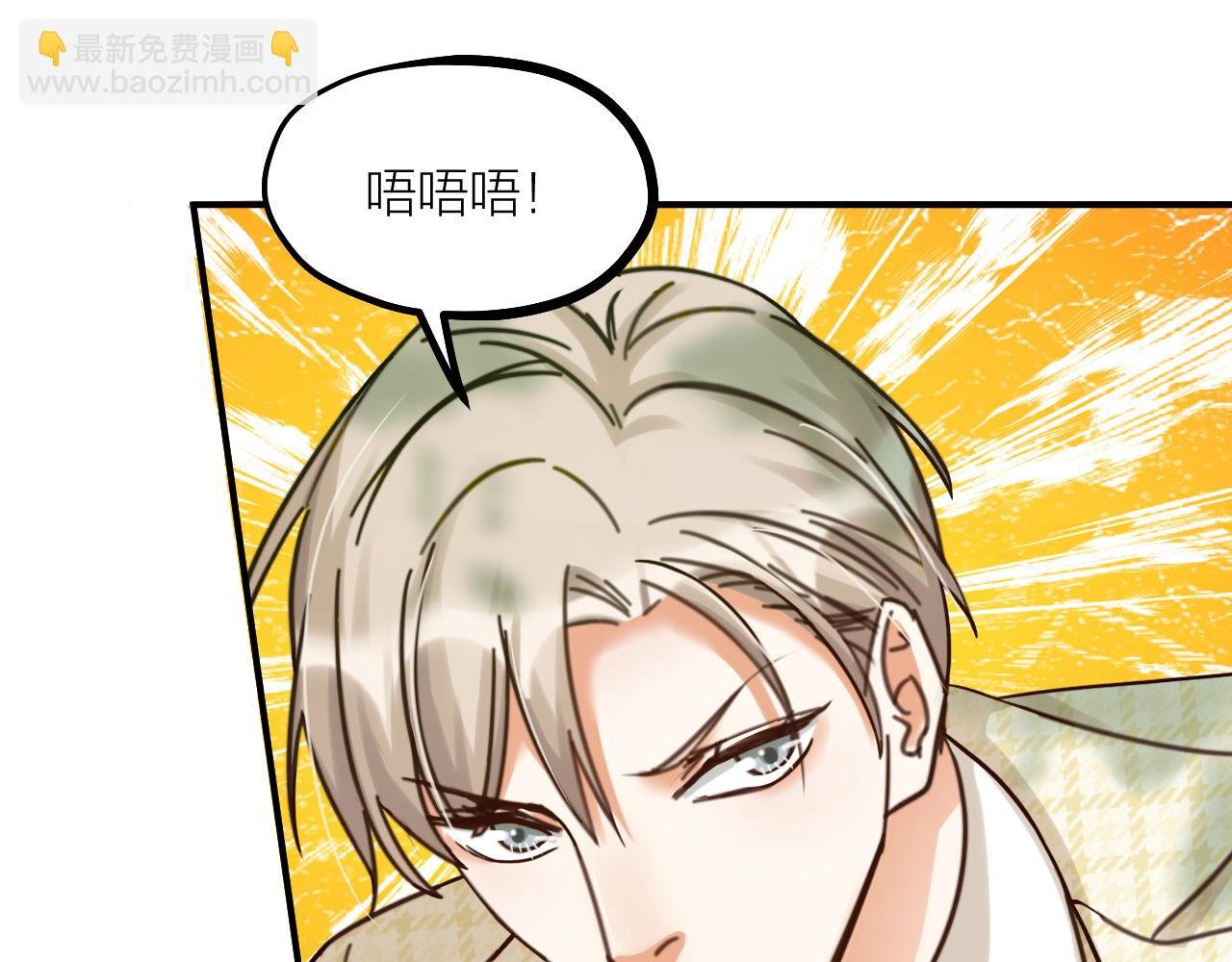 第66话 终章