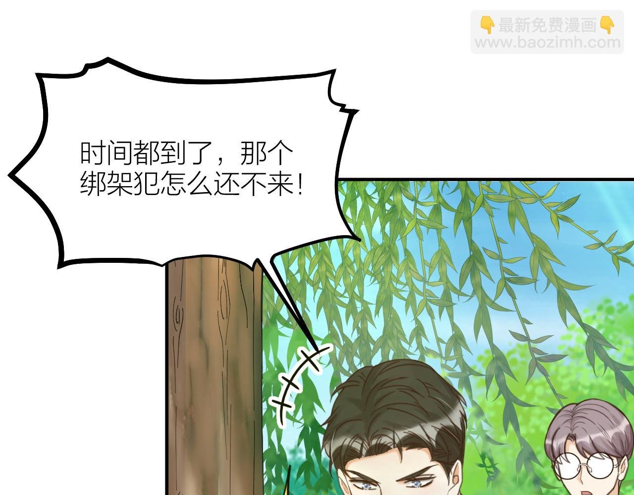 第66话 终章