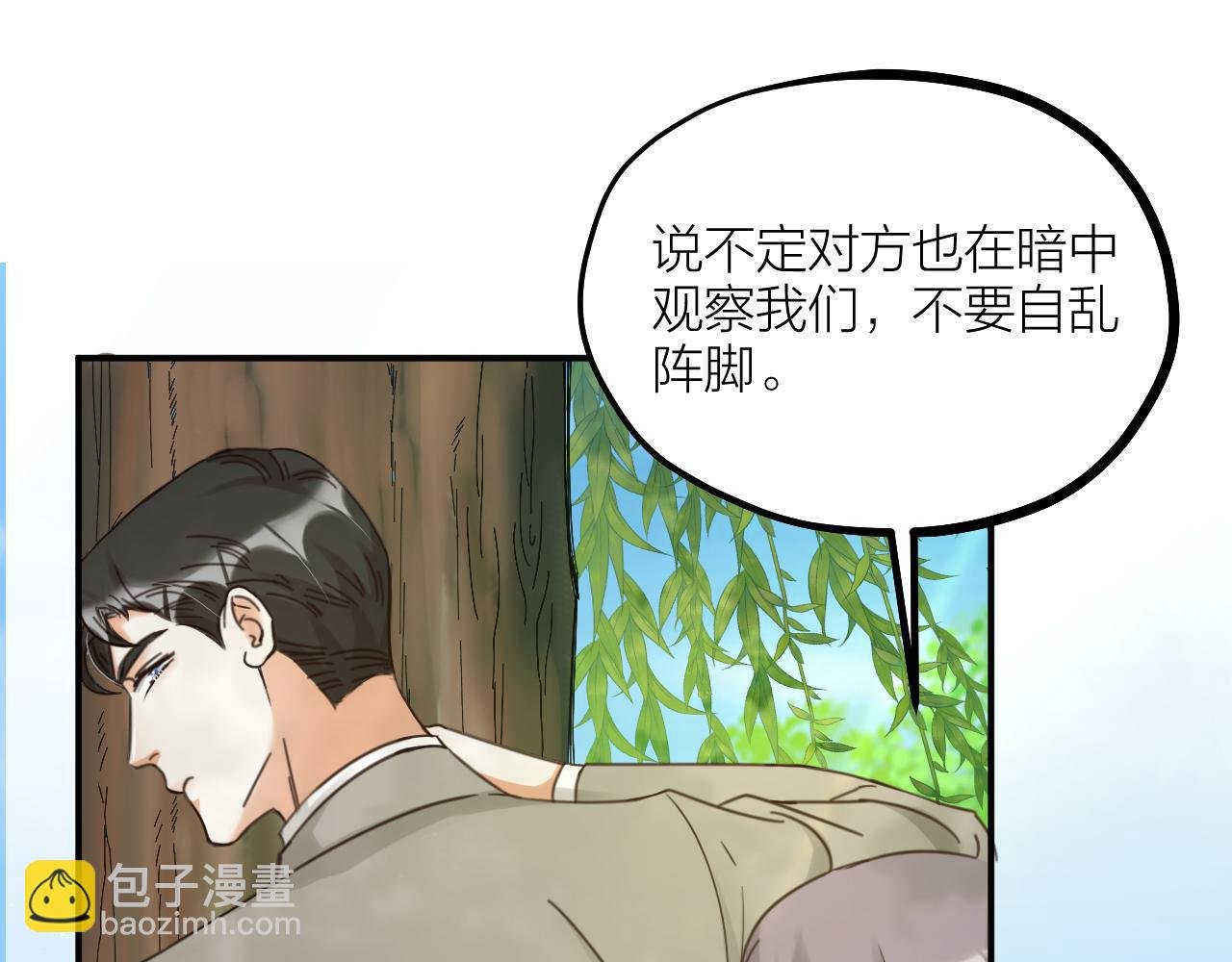 第66话 终章