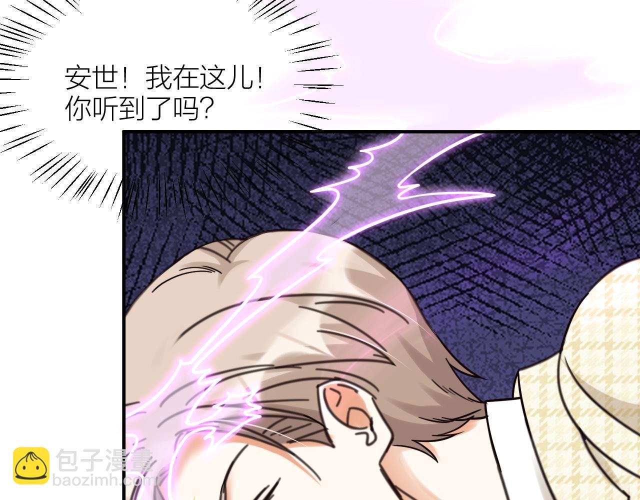 第66话 终章