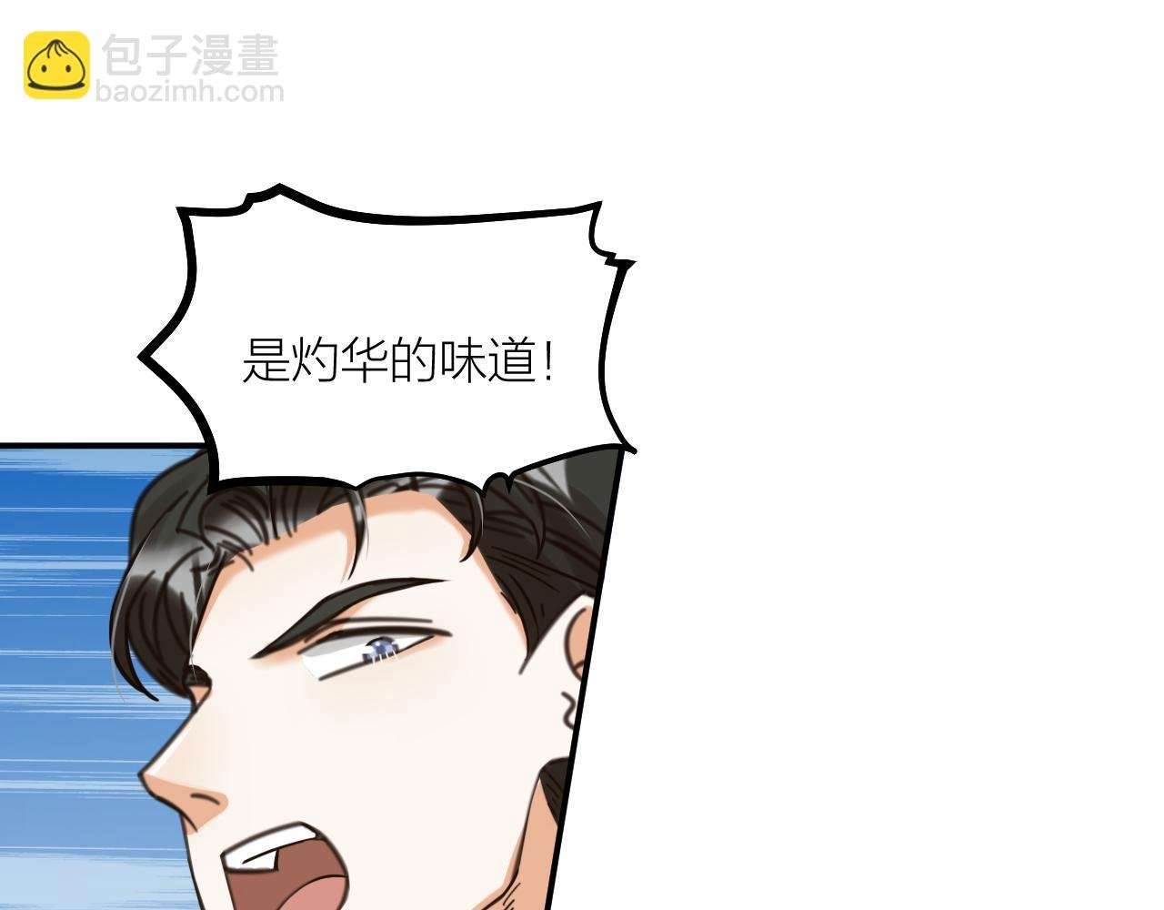 第66话 终章