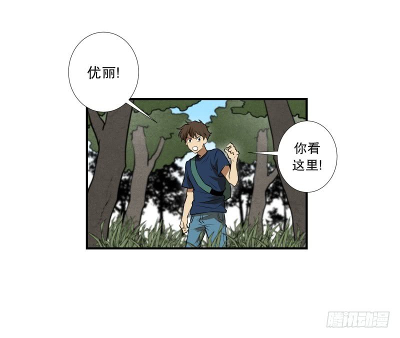 第66话 快跑