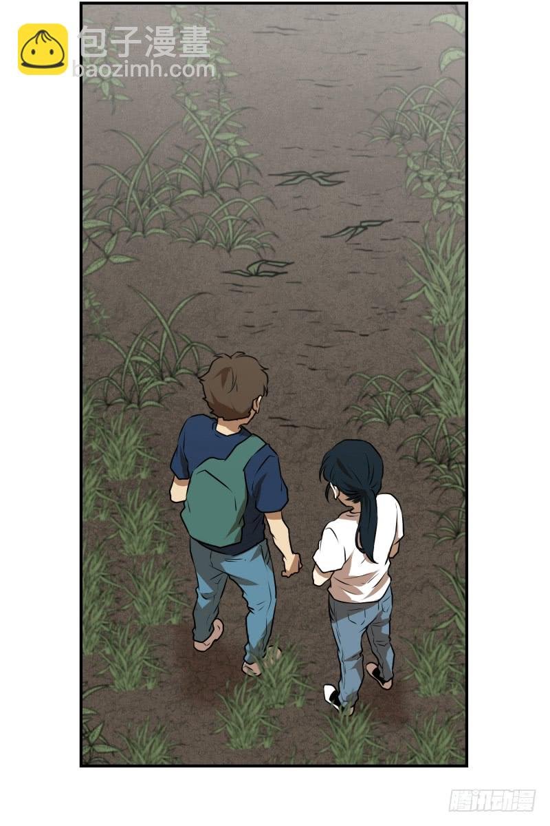 第66话 快跑