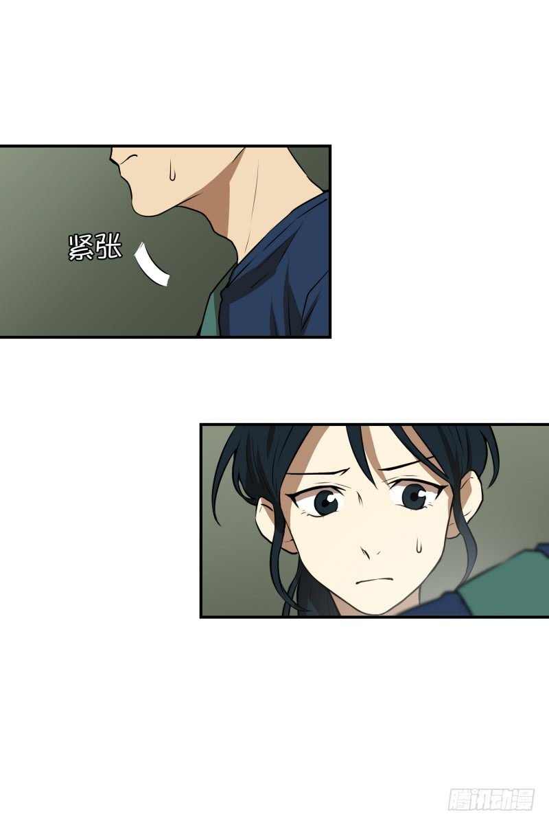 第66话 快跑