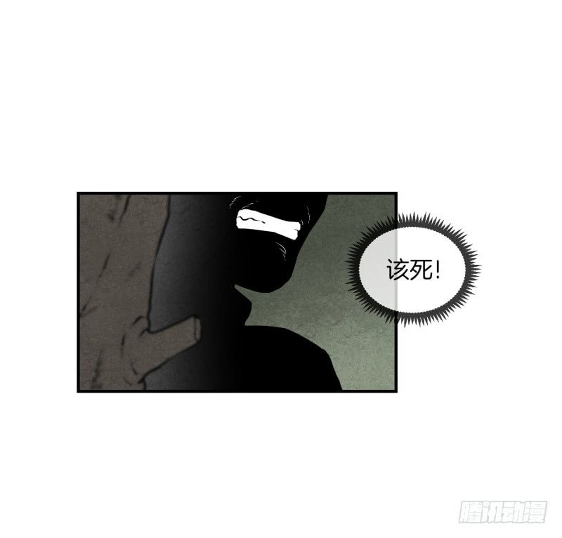 第66话 快跑
