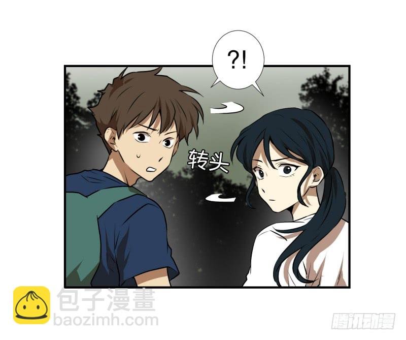 第66话 快跑