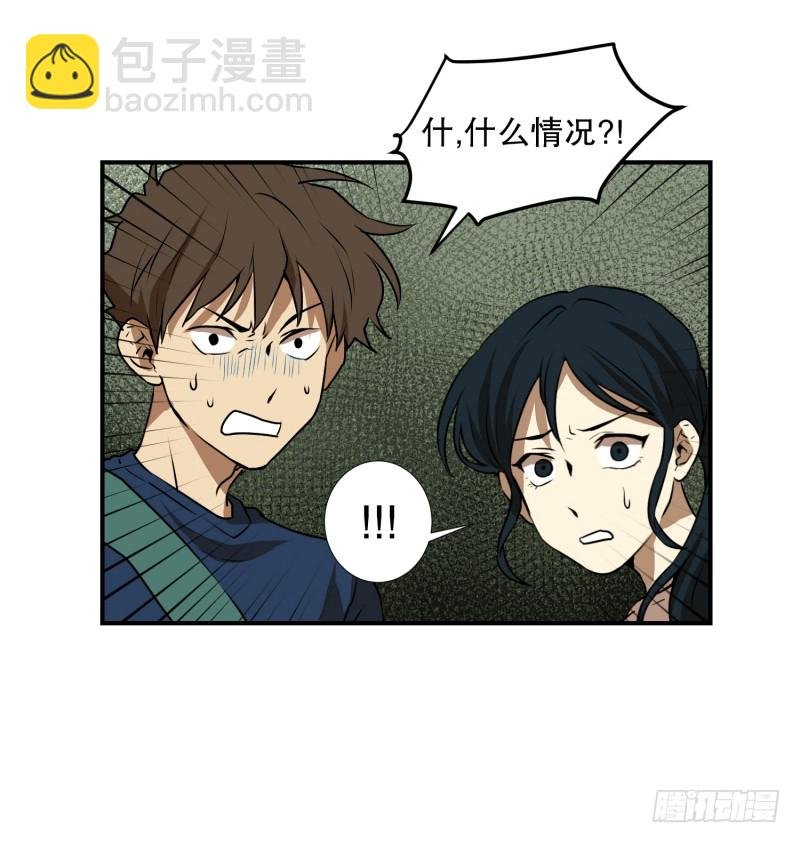 第66话 快跑