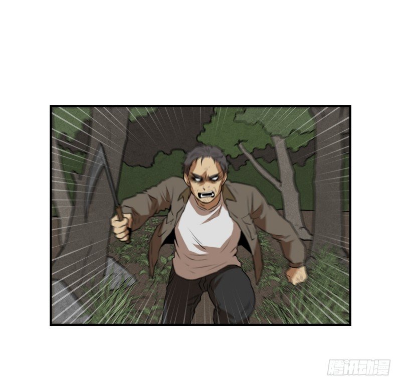 第66话 快跑