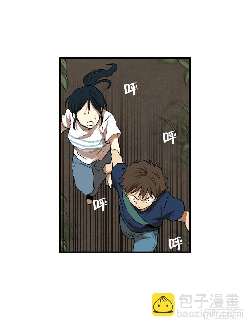 第66话 快跑