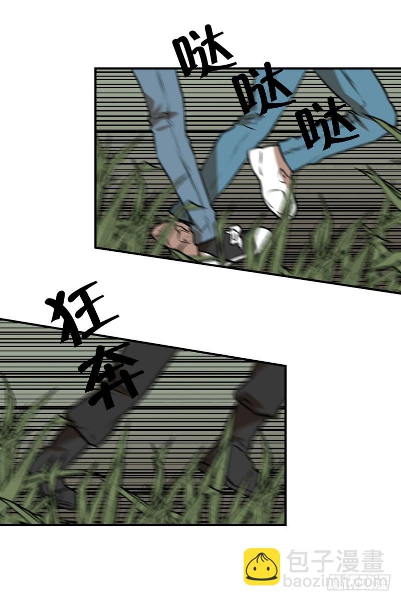 第66话 快跑