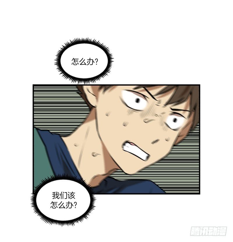 第66话 快跑