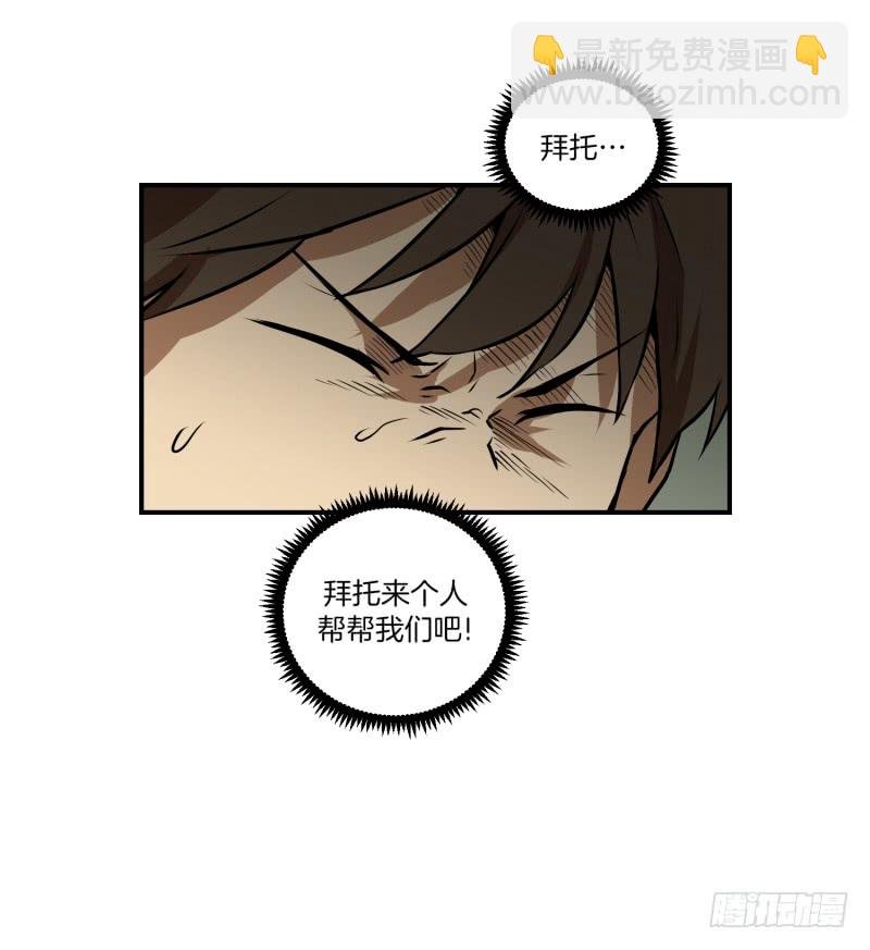 第66话 快跑