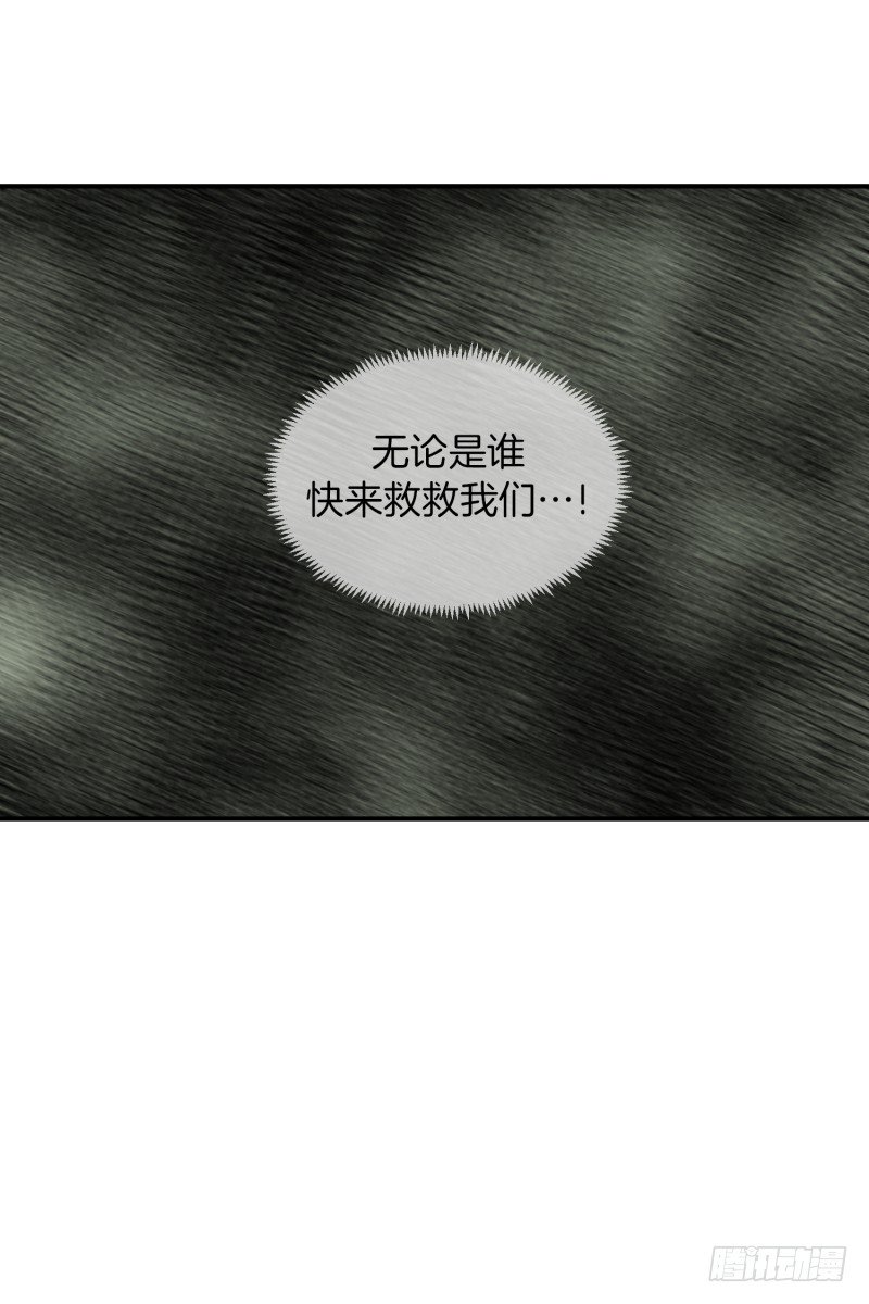 第66话 快跑