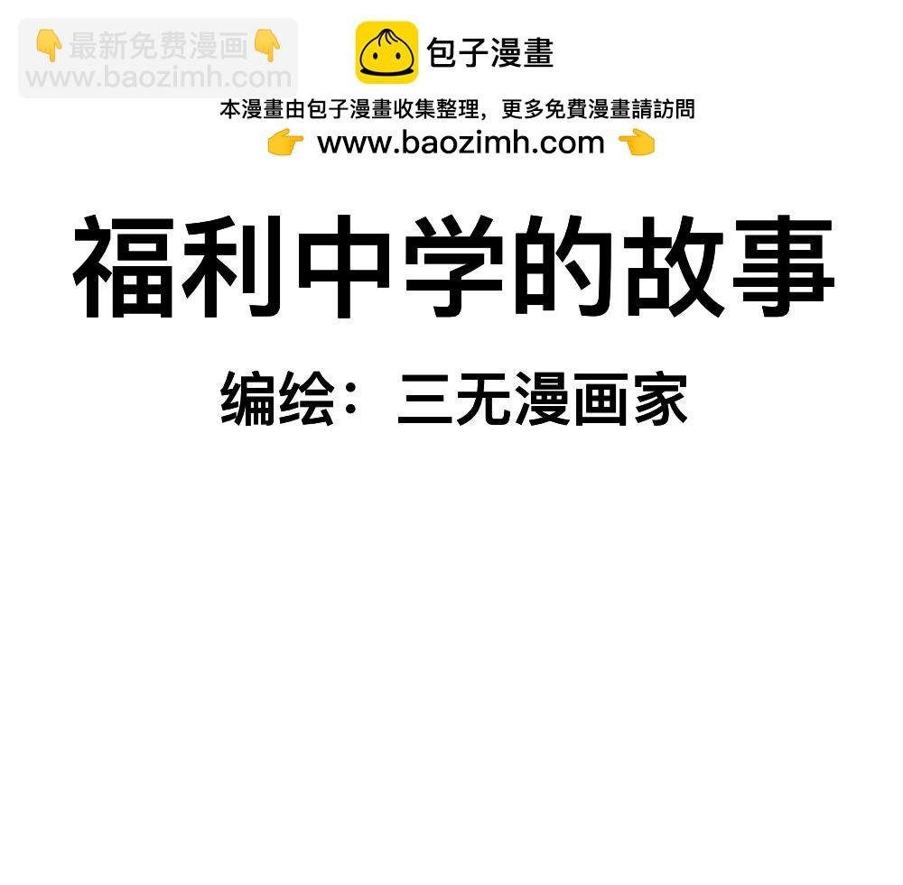 14小郑的反击