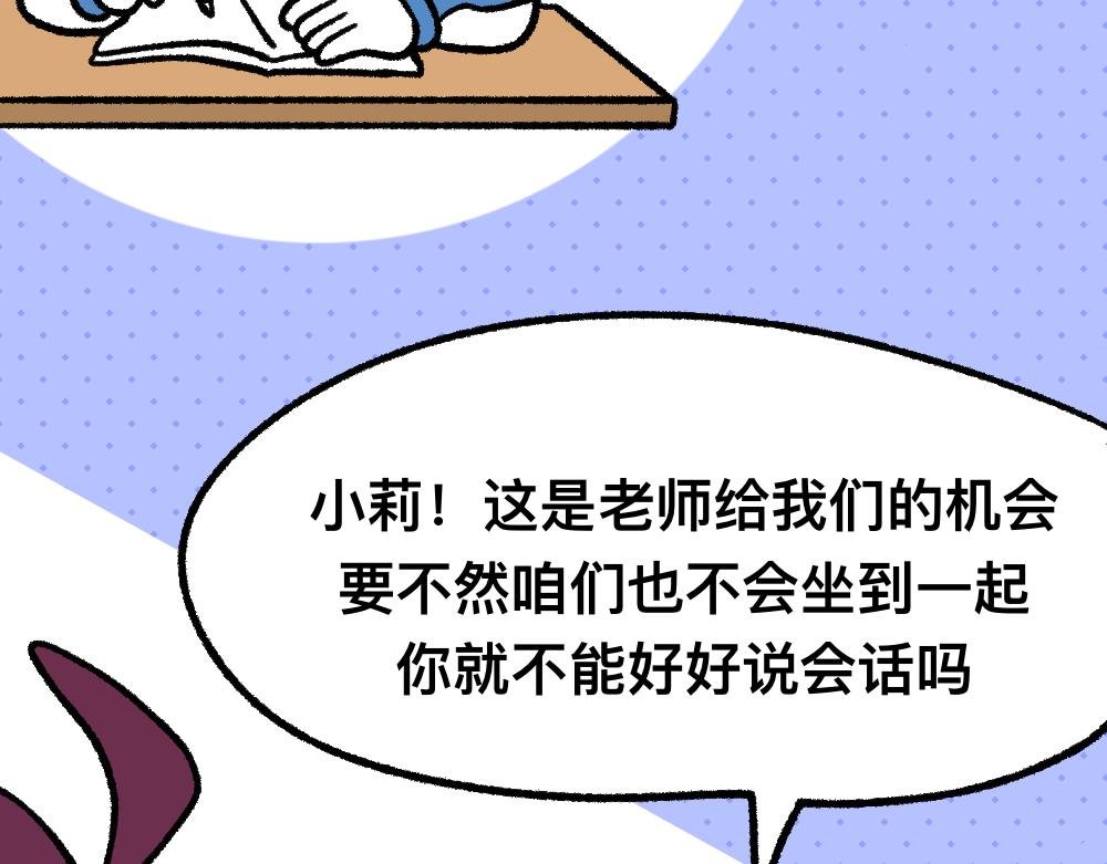 14小郑的反击