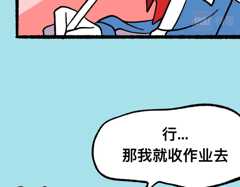14小郑的反击