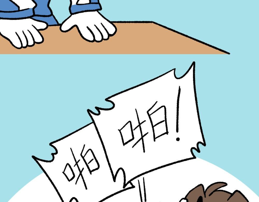 14小郑的反击