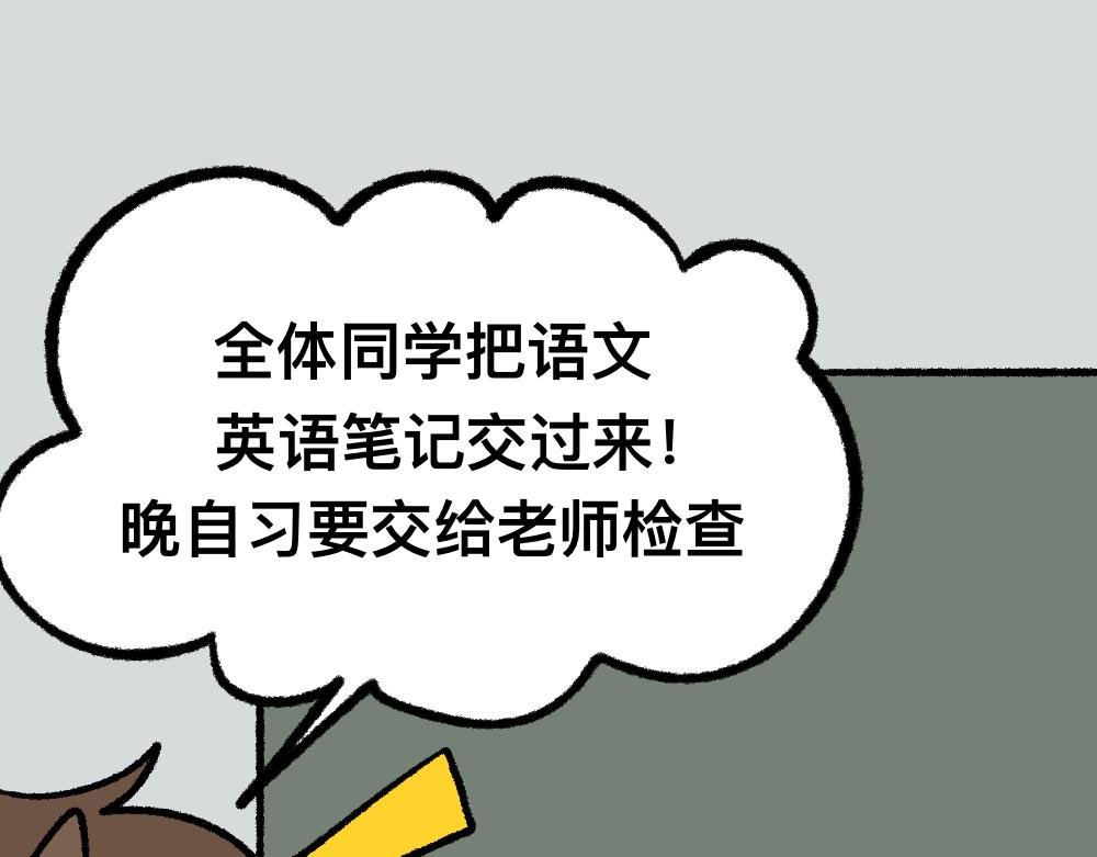14小郑的反击