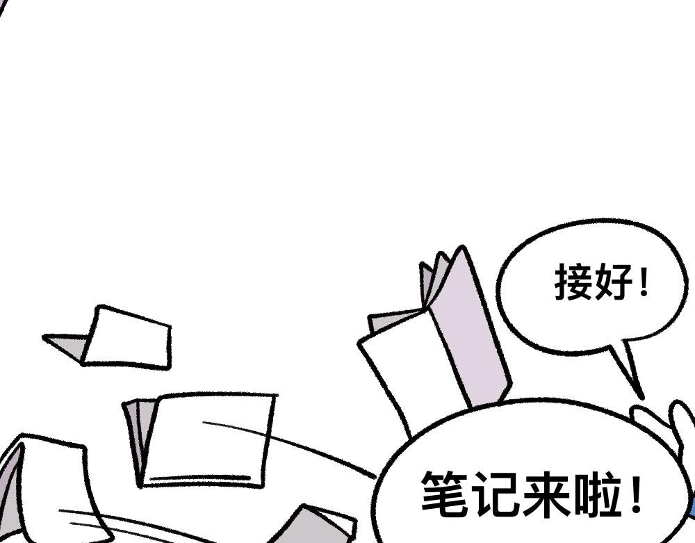 14小郑的反击