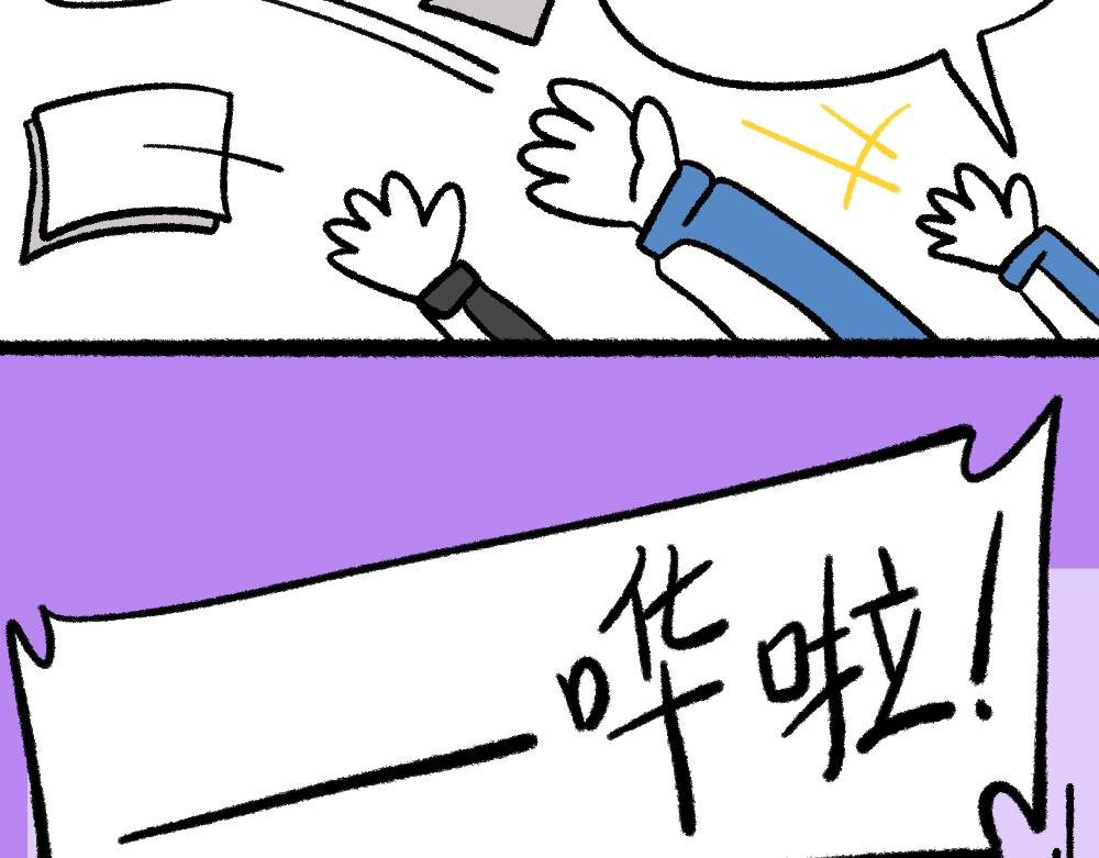 14小郑的反击