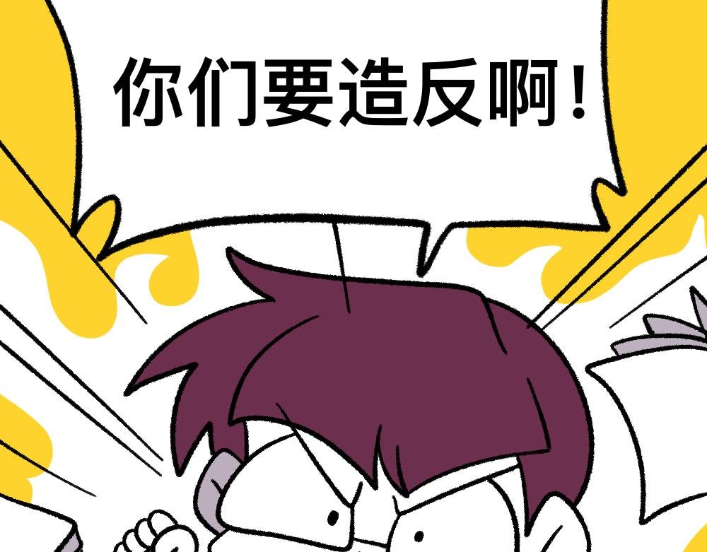 14小郑的反击