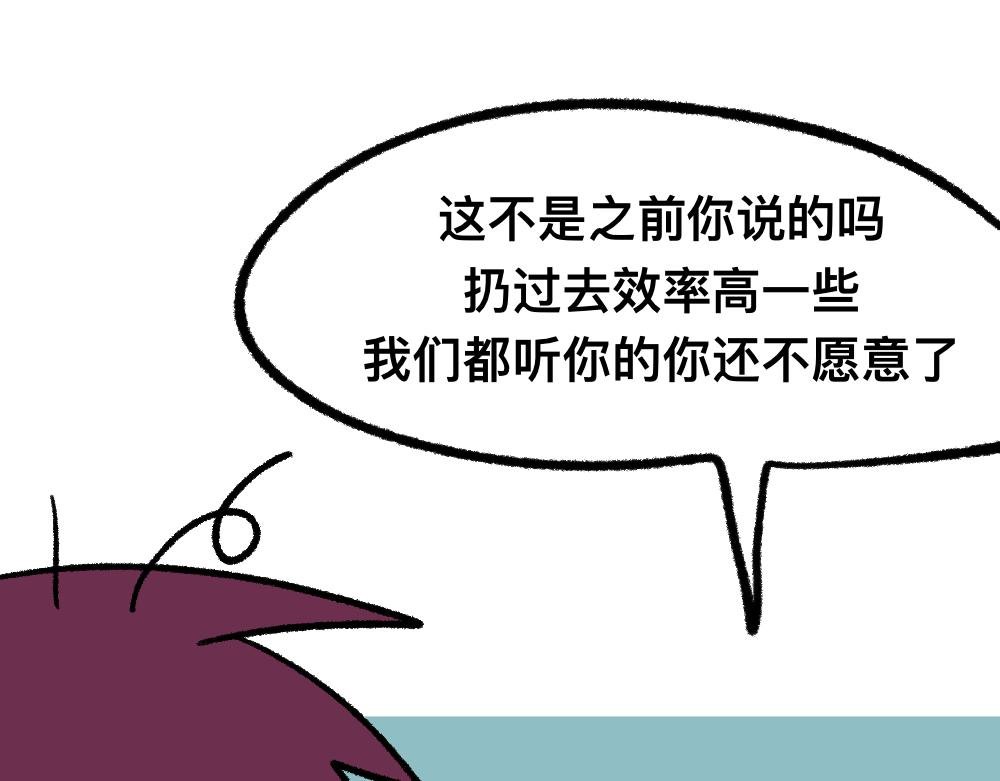 14小郑的反击