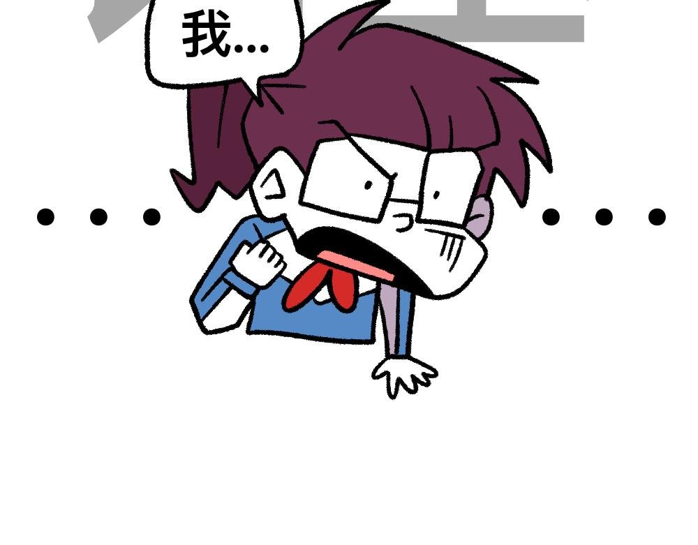 14小郑的反击
