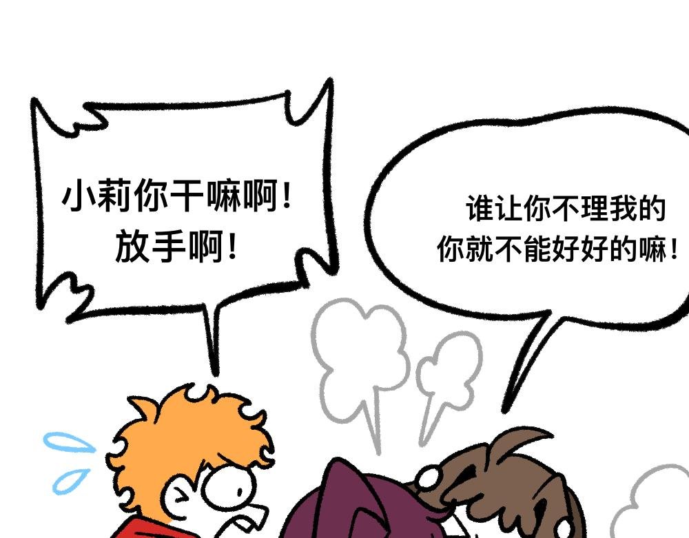14小郑的反击