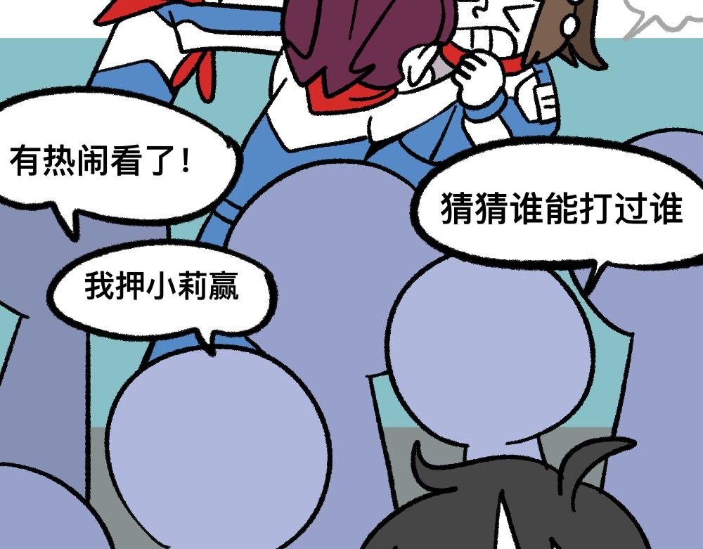 14小郑的反击