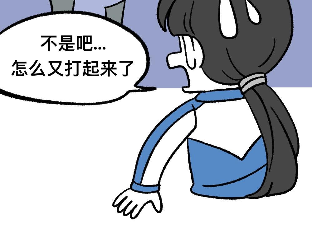 14小郑的反击