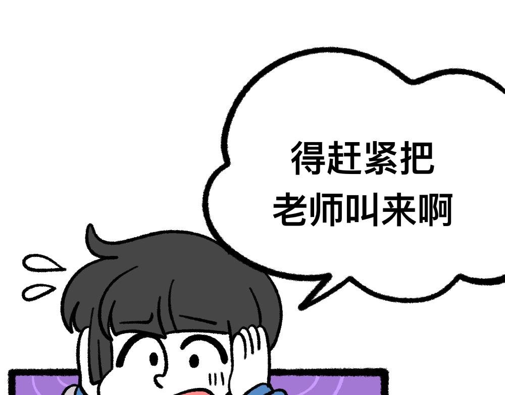 14小郑的反击