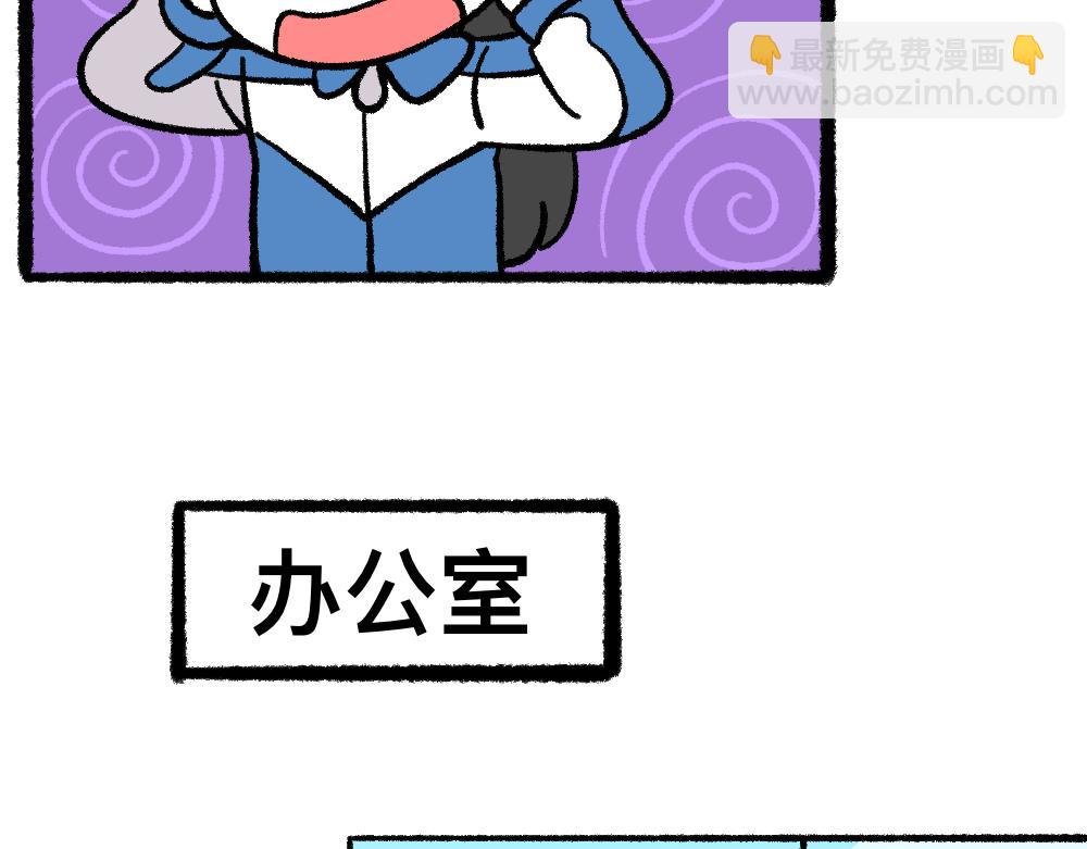 14小郑的反击