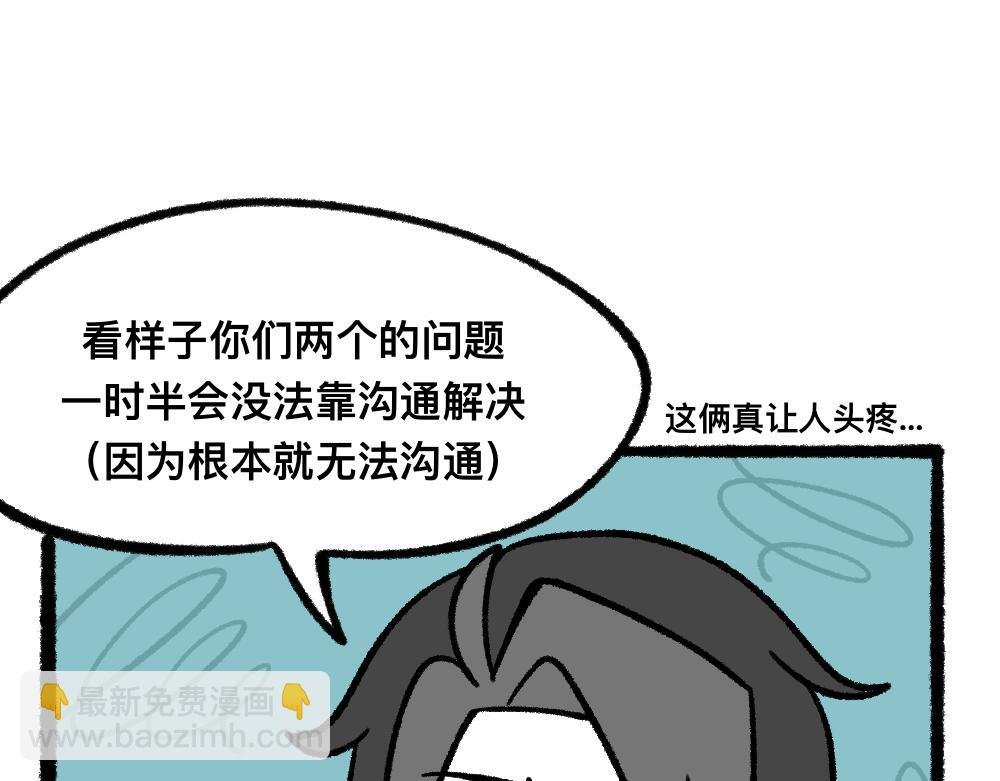 14小郑的反击