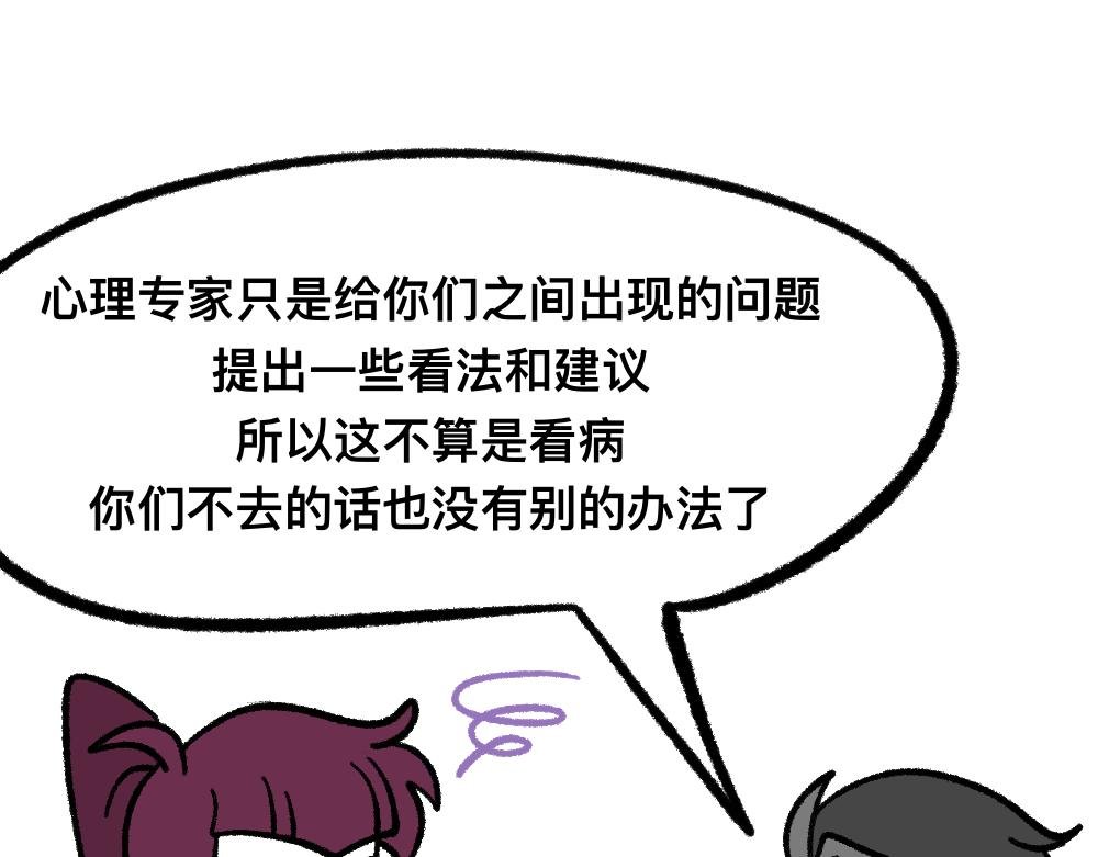 14小郑的反击