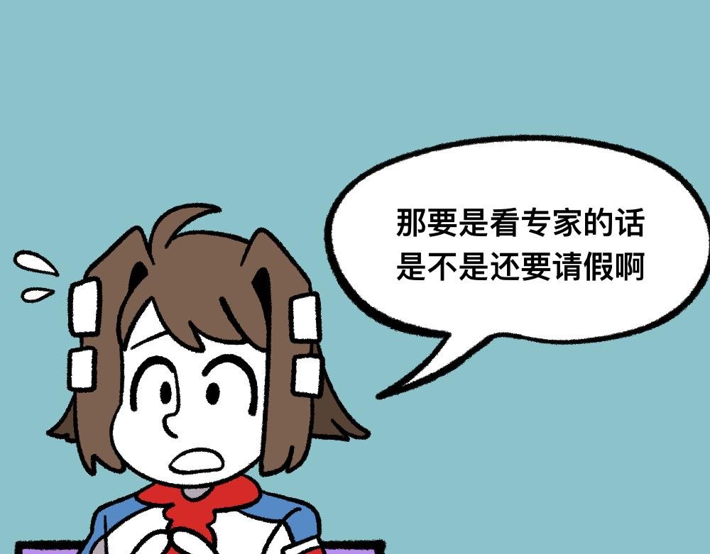14小郑的反击