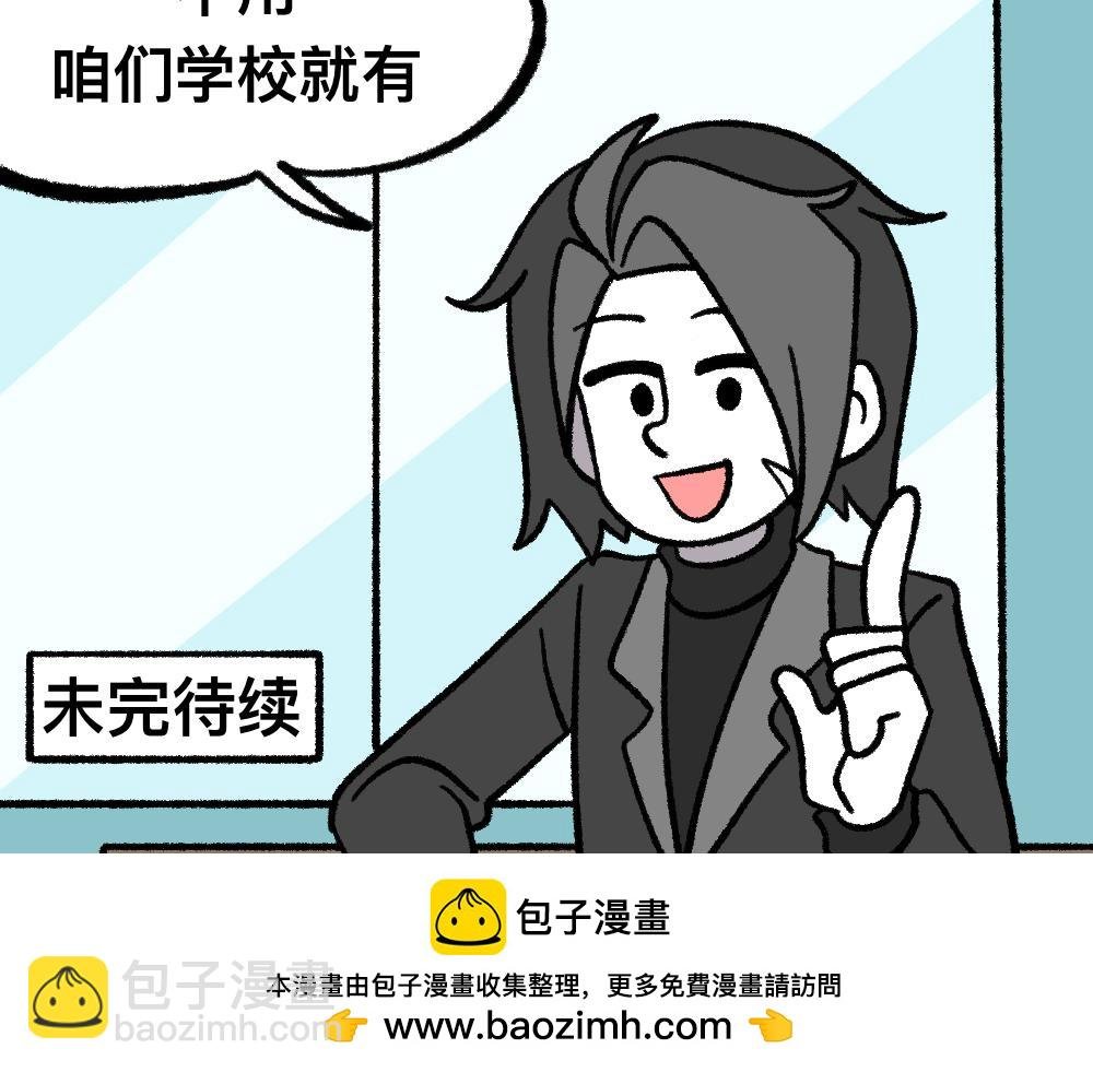 14小郑的反击