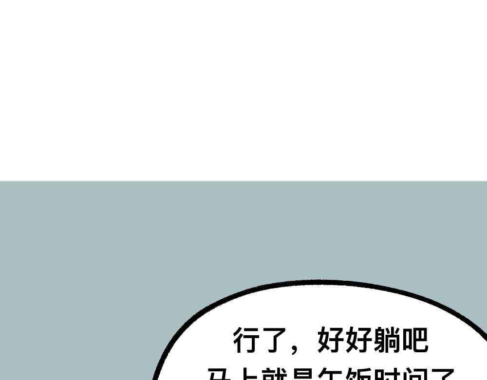 30讨厌讨厌真讨厌