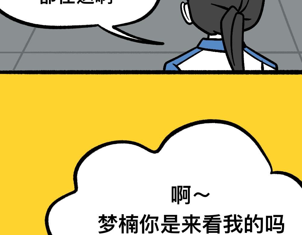 30讨厌讨厌真讨厌