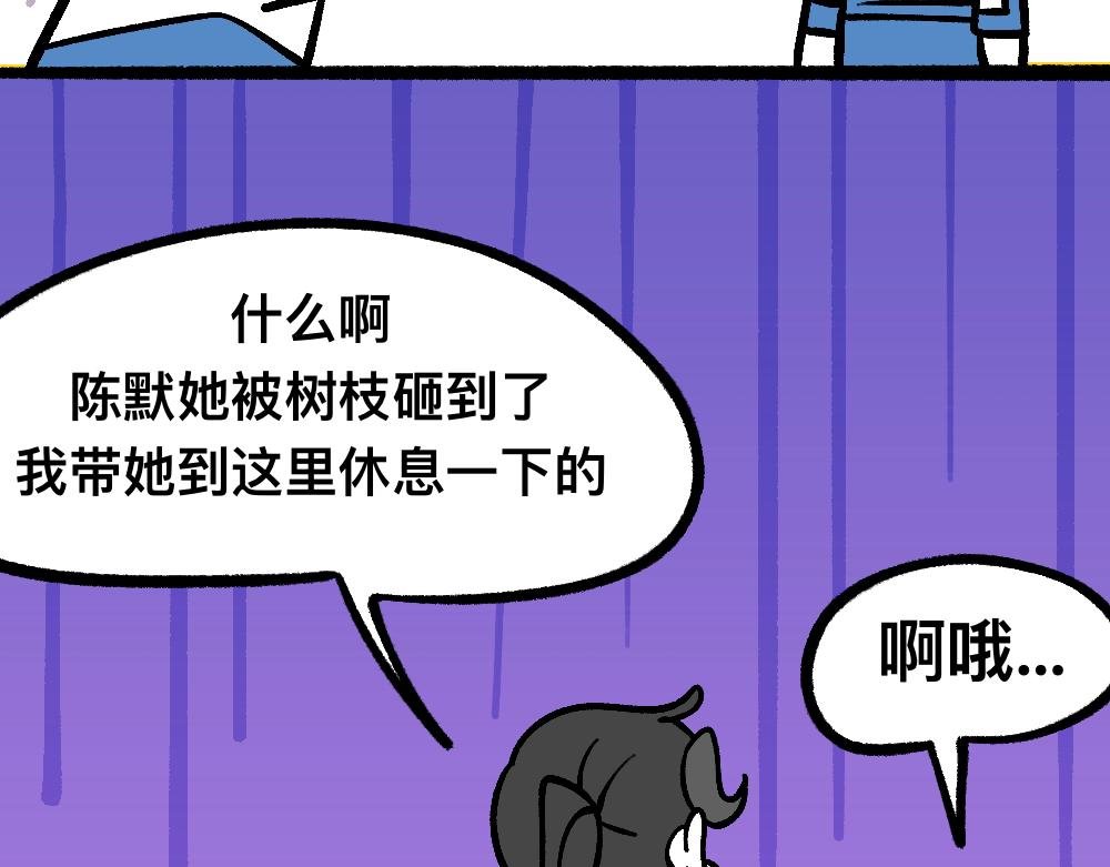 30讨厌讨厌真讨厌