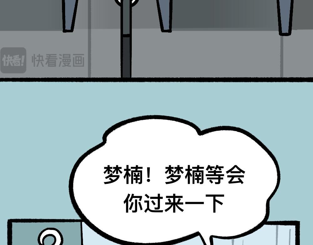 30讨厌讨厌真讨厌