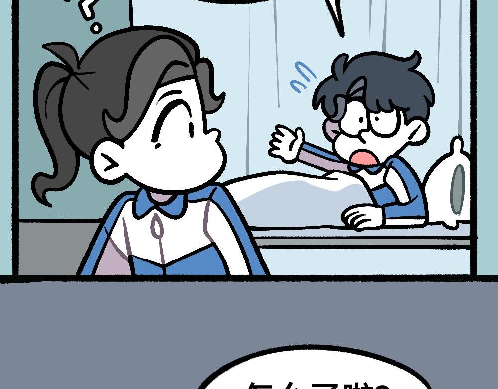 30讨厌讨厌真讨厌