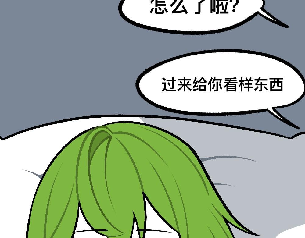 30讨厌讨厌真讨厌