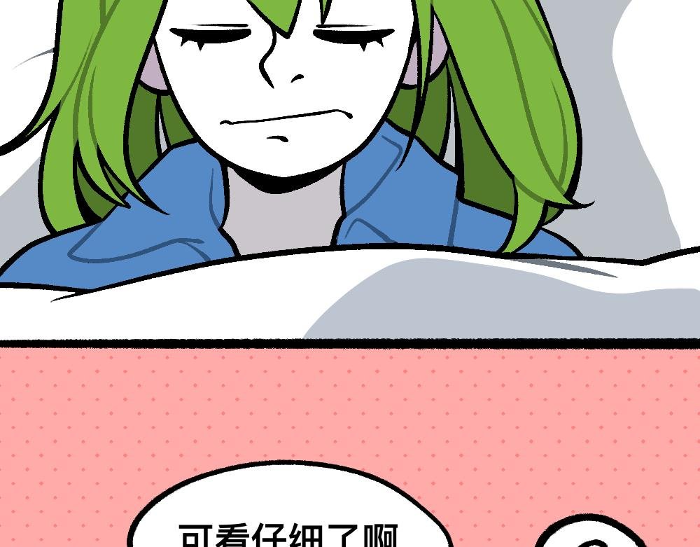 30讨厌讨厌真讨厌