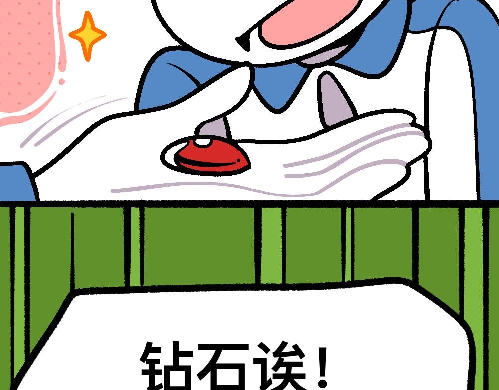 30讨厌讨厌真讨厌