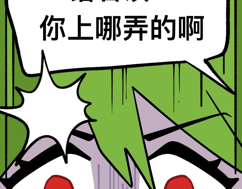 30讨厌讨厌真讨厌